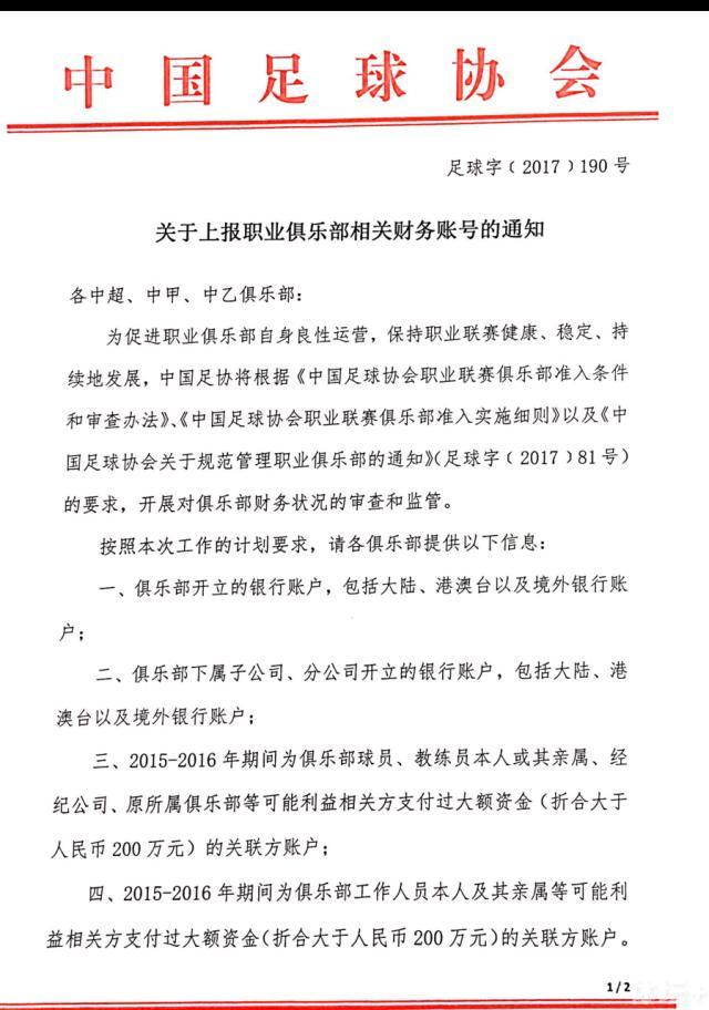 本场过后，他也超越贾巴尔成为雄鹿队史新的篮板王。